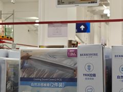 -山姆会员商店(西溪店)