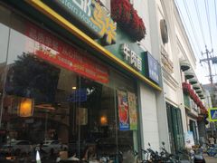 -西部马华清真食府·丝路菜(大钟寺店)