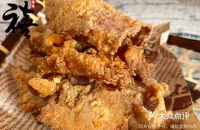 Fried Chicken Skin