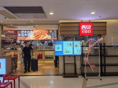 -西贝(吴江路湟普汇店)