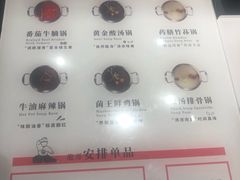 -龍歌自助小火锅(李沧丽达店)