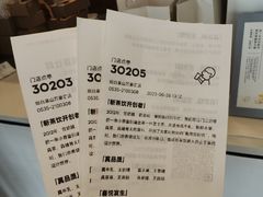 -喜茶(烟台莱山万象汇店)
