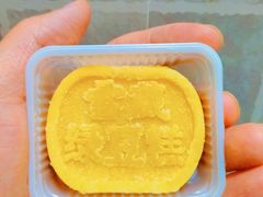 -御品轩(凤城九路店)