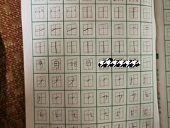 -赵汝飞练字硬笔书法(静安大融城校区)