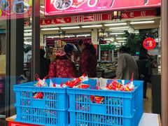 门面-采芝斋评弹茶馆(观前街店)