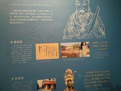-台州博物馆