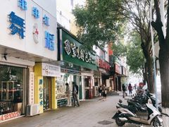 门面-紫光园北京小吃(昌平鼓楼西街店)