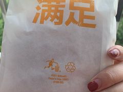 景观位-麦当劳(湖滨路店)