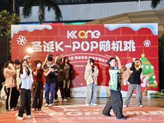 -KK ONE(京基滨河时代店)