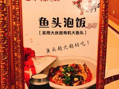 -南湖春色海鲜食府(中兴街店)