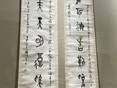 -烟台市博物馆