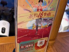 -管氏翅吧(护国寺店)