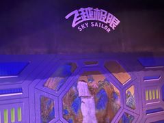 -青岛方特梦幻王国