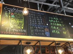 -77啤妹精酿生活馆(前门店)
