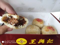 -王興記(中山路店)