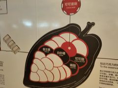 -歌斐颂巧克力小镇