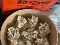 -马家烧麦(中街店)