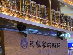 -老牌坊云南鱼豆花火锅(哈西万达店)