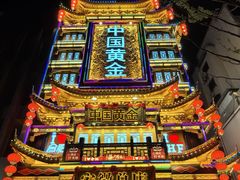 -李鸿章故居