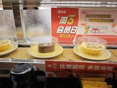 -争鲜回转寿司(浦东三钢里PLUS店)
