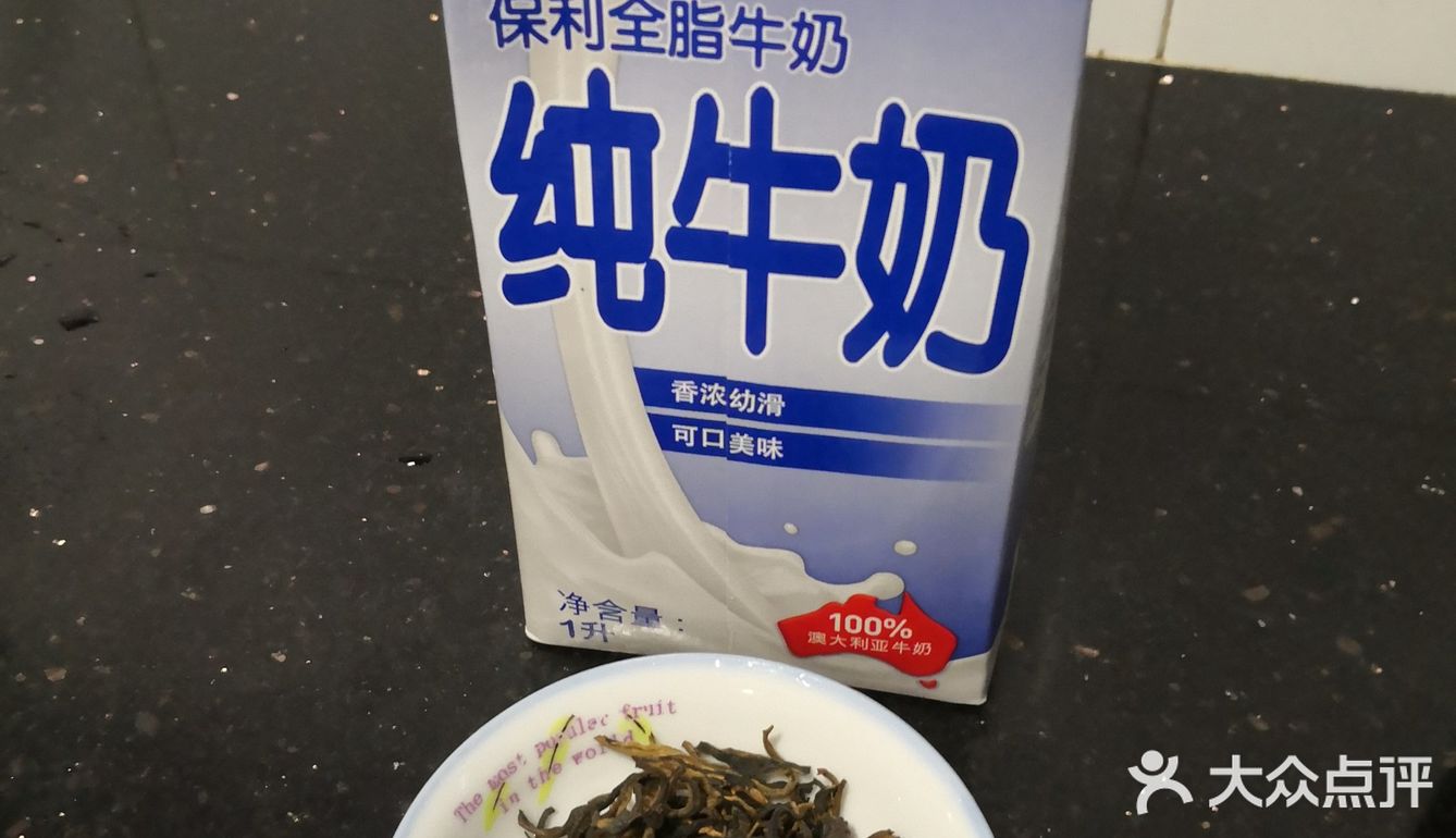 煮奶茶
