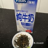煮奶茶