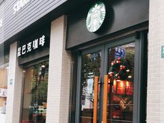 门面-星巴克(襄阳公园店)