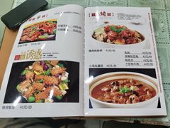 -北大地皖峰饭馆