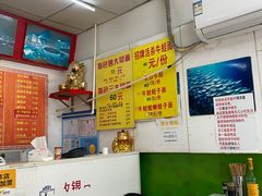 -明呈黄鱼面馆(斜土路店)