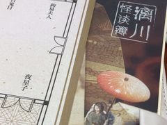 -剧狐剧本杀·月球探案馆(人民广场1号店)