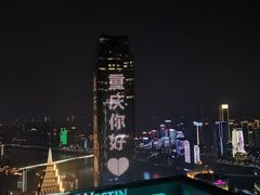 -重庆解放碑威斯汀酒店