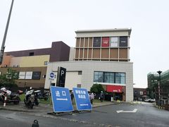 -宁波杉井奥特莱斯广场