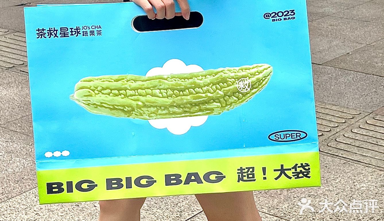 在南宁！谁还没喝过苦瓜柠檬茶的都来给我喝！