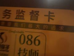 -华夏良子·足道SPA艾灸(金皇大厦店)