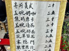 -悟饮门市景店