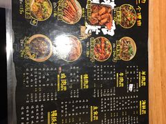 菜单-喝丢一只鞋海鲜烧烤·海肠捞饭(东关街店)