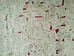 -三味书屋(复兴门内大街店)