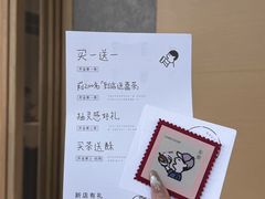 -喜茶(东莞厚街万达店)