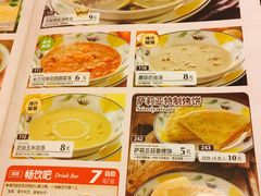 -萨莉亚意式餐厅(深南茂业店)