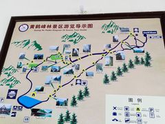-蝶舞清江·恩施云顶景区(黄鹤峰林)