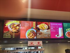 -永和大王(茉莉上新·共和新路店)