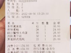 -广玉兰上海菜(德平店)