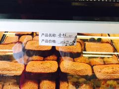 -阿昌烘焙