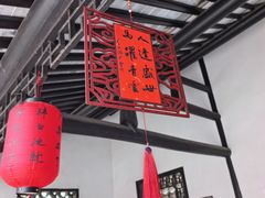 -上海醉白池公园