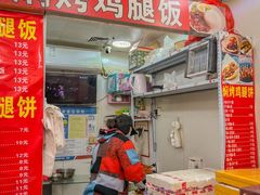 -焖烤鸡腿饼(桃源路店)