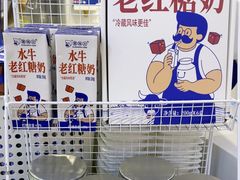 -煲珠公·老红糖珍珠奶茶(百信广场店)