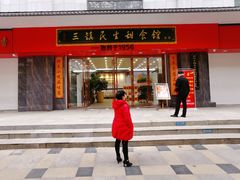 -三镇民生甜食馆(胜利街总店)