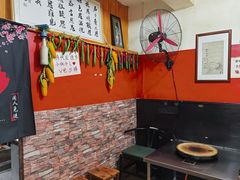 -老姐石板烧烤+铜炭火锅(总店)