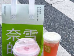 -奈雪的茶(石厦时代广场店)