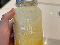 鲜萃满满维C橙-野萃山·潮汕厚果汁(十亩地店)